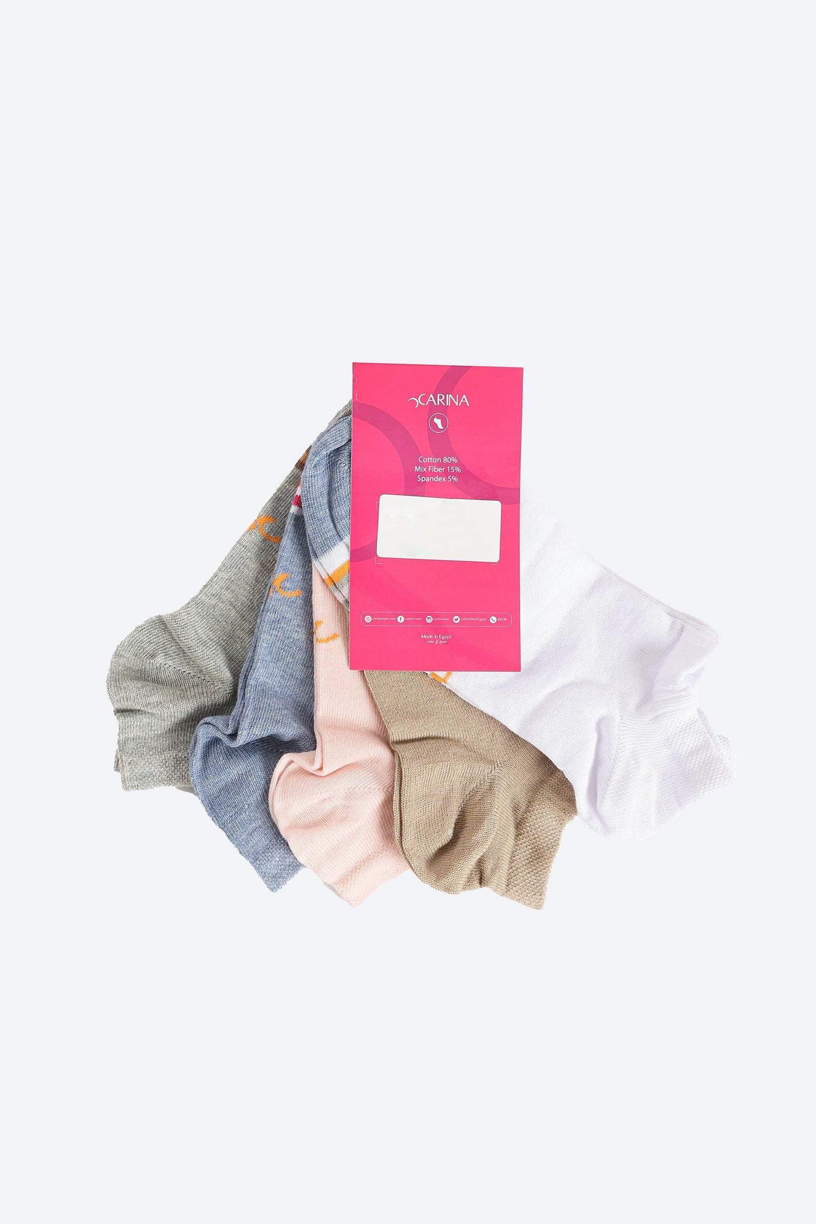 Cotton Ankle Socks - 5 Pairs - Carina - كارينا