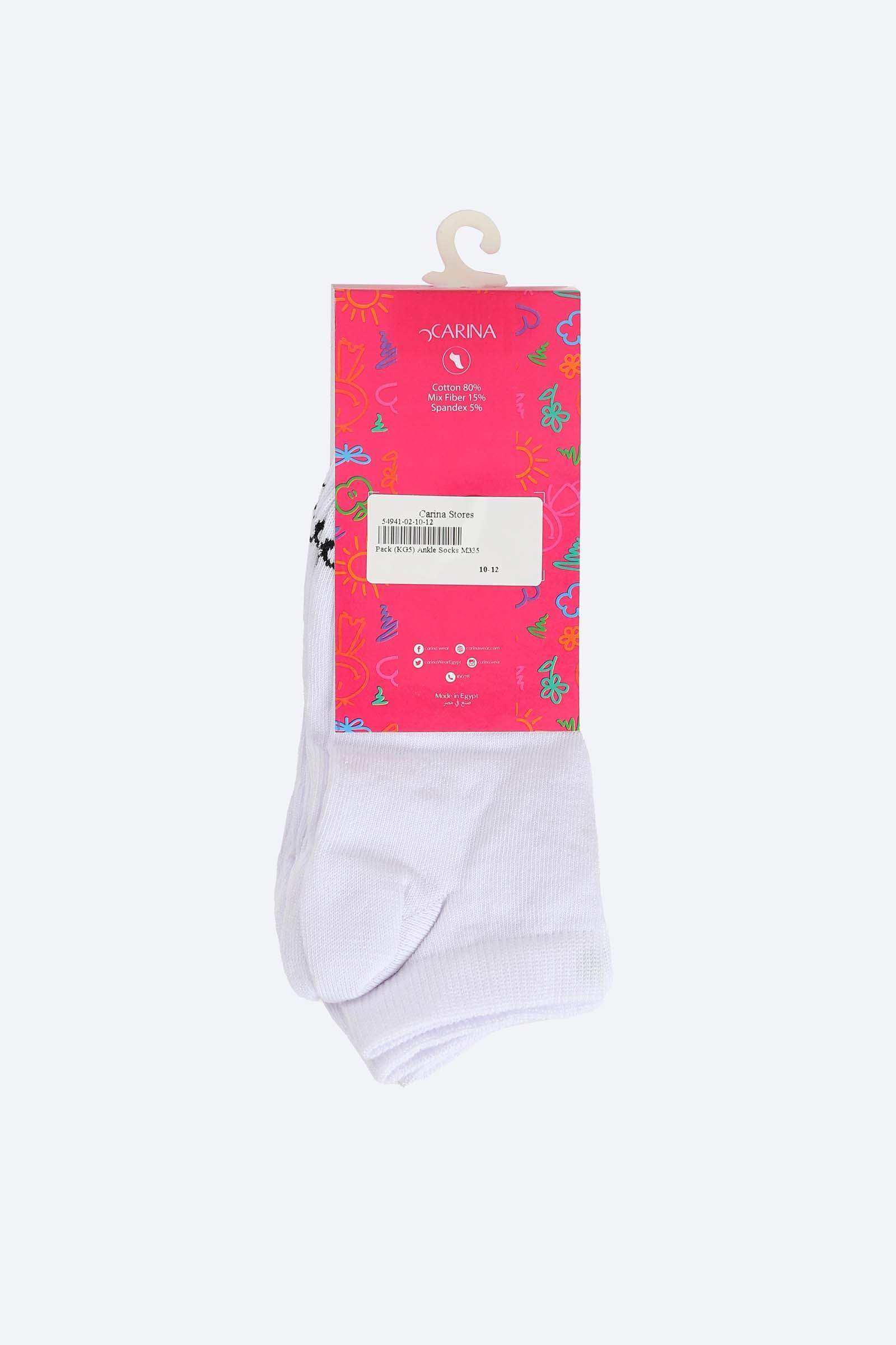 Girly Ankle Length Socks - 5 Pairs - Carina - كارينا