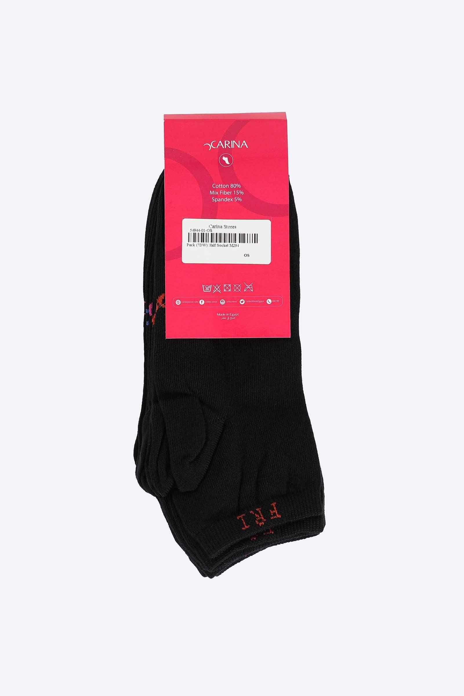 Solid Ankle Length Socks - 7 Pairs - Carina - كارينا