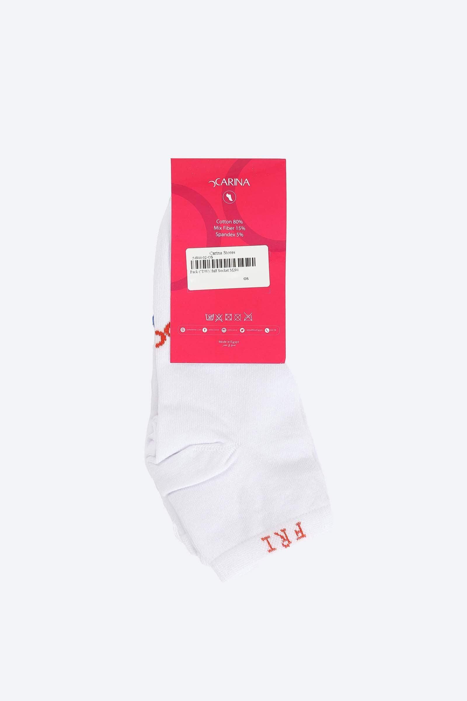 Solid Ankle Length Socks - 7 Pairs - Carina - كارينا