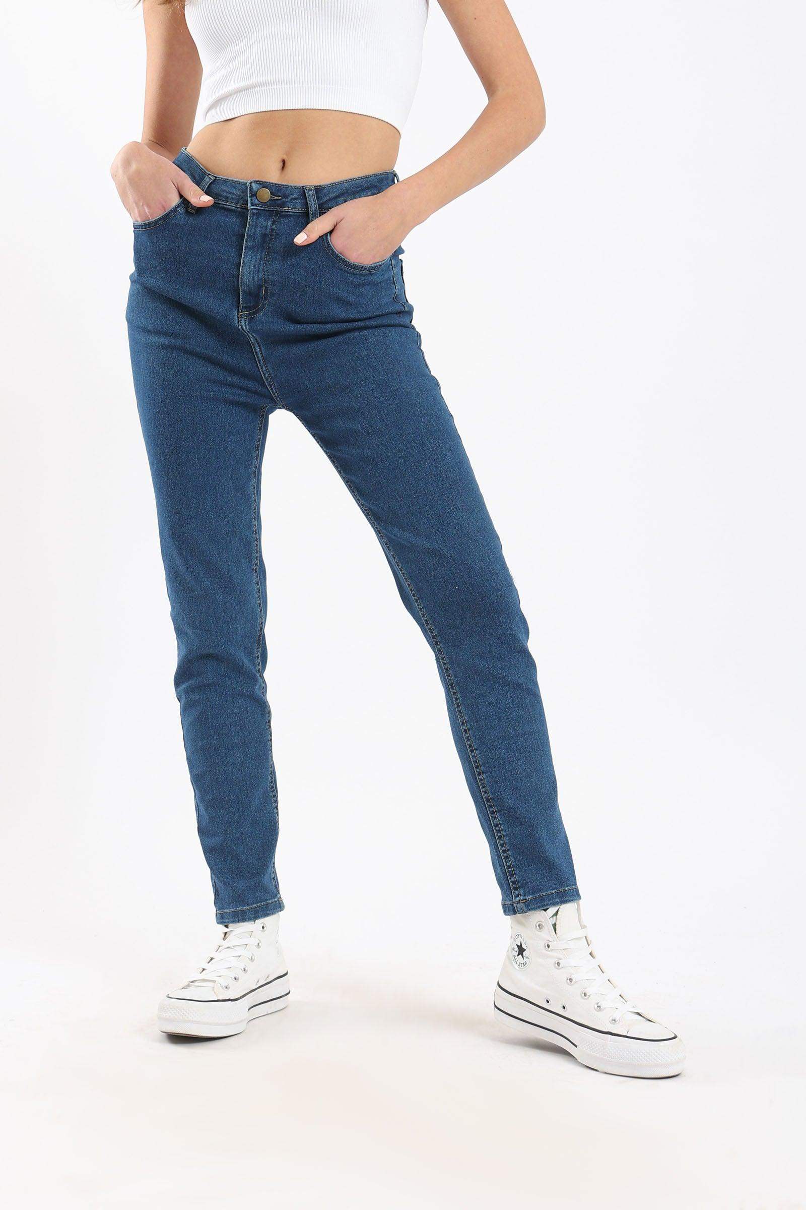 High Rise Jeans - Carina - كارينا