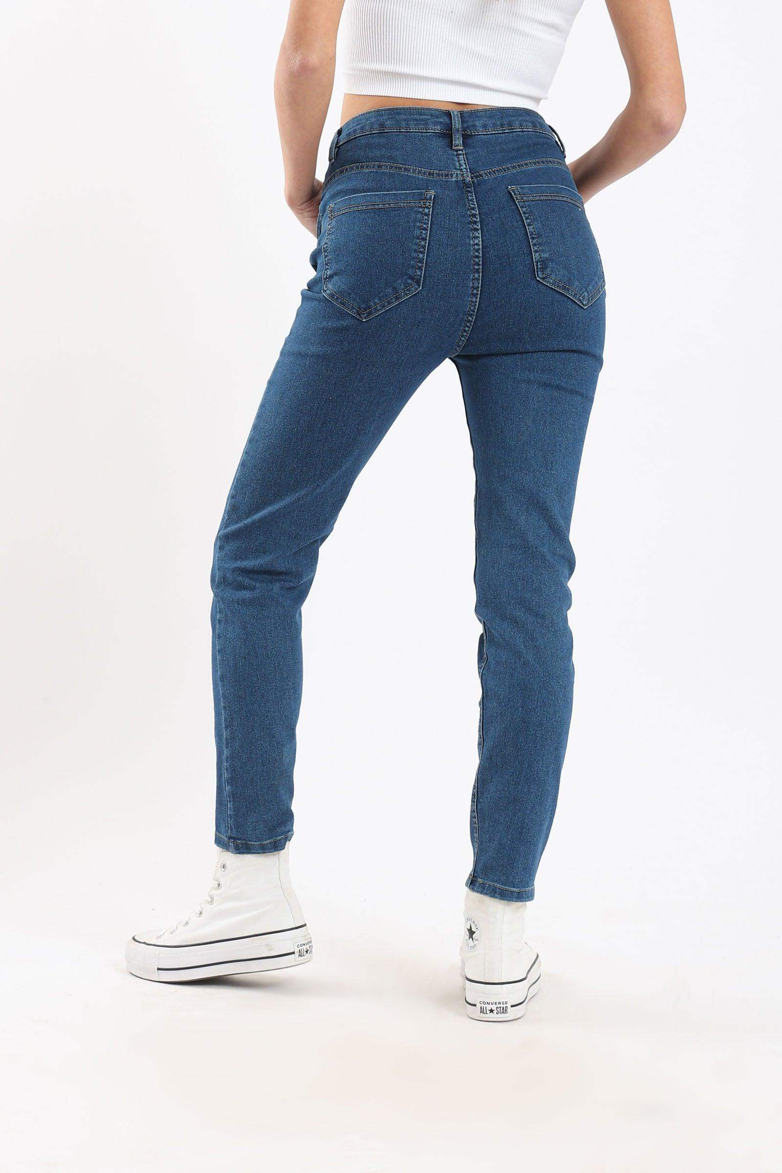 High Rise Jeans - Carina - كارينا