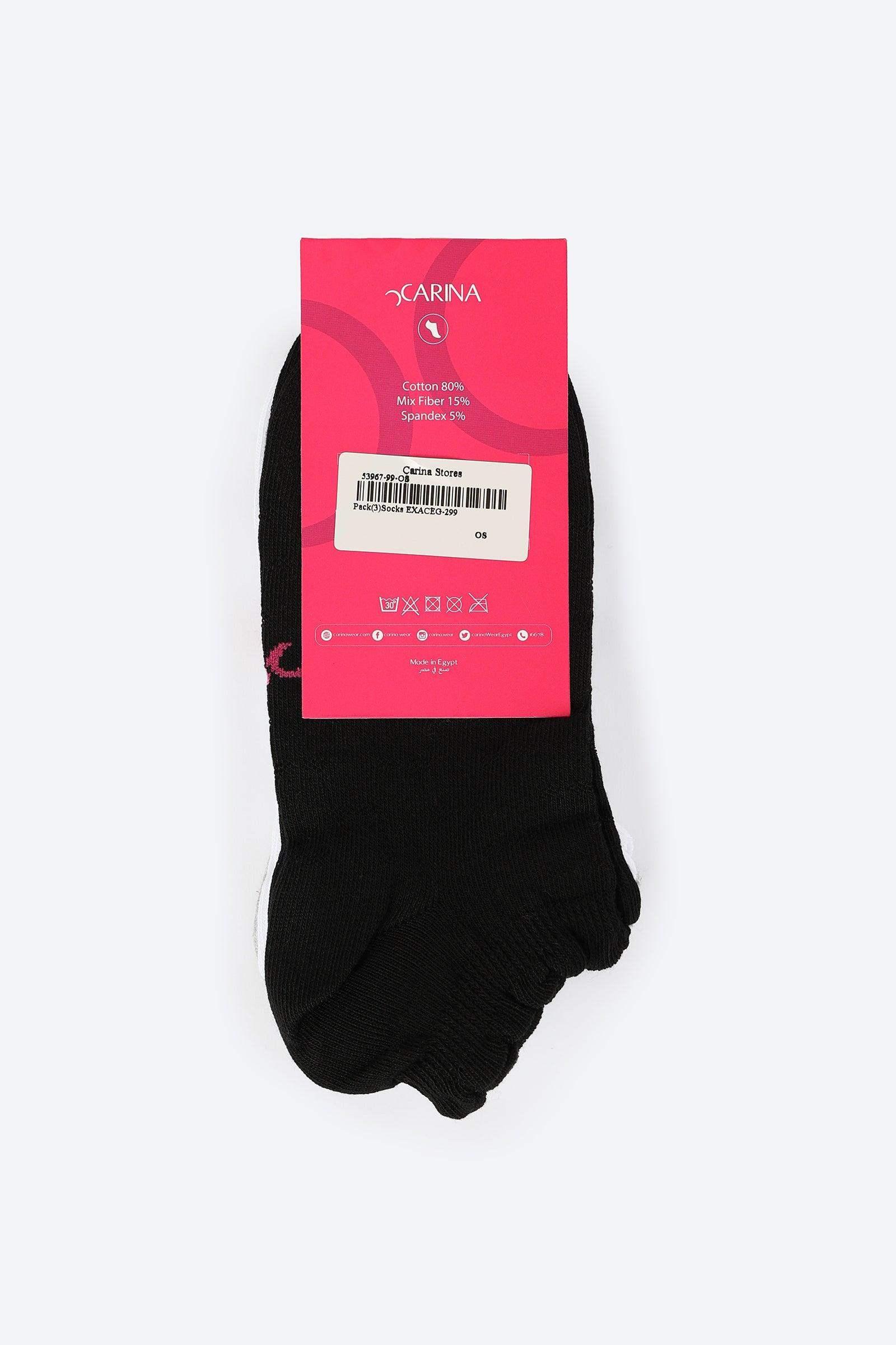 Pack of 3 Cotton Socks - Carina - كارينا