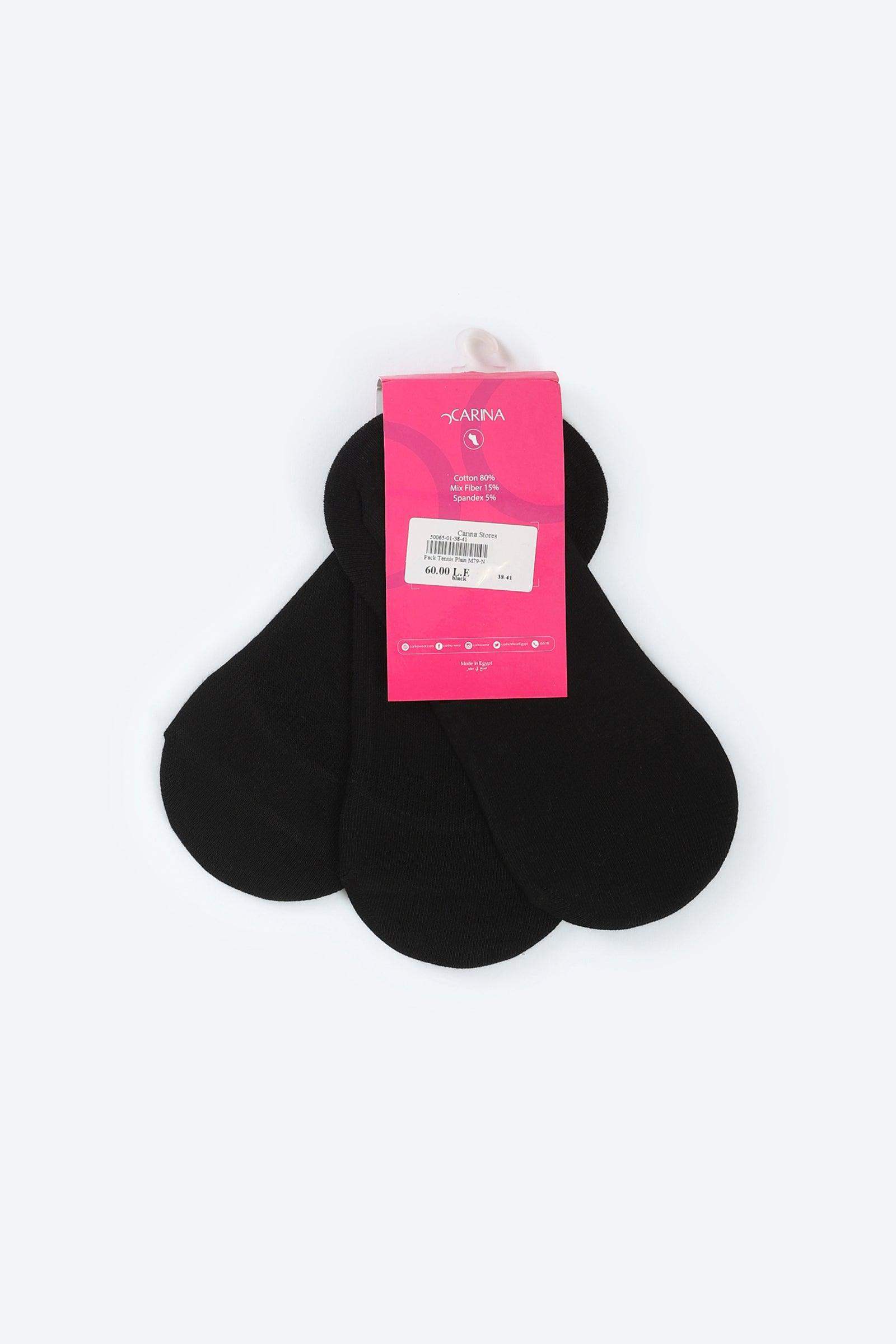 Invisible Cotton Socks - 3 Pairs - Carina - كارينا