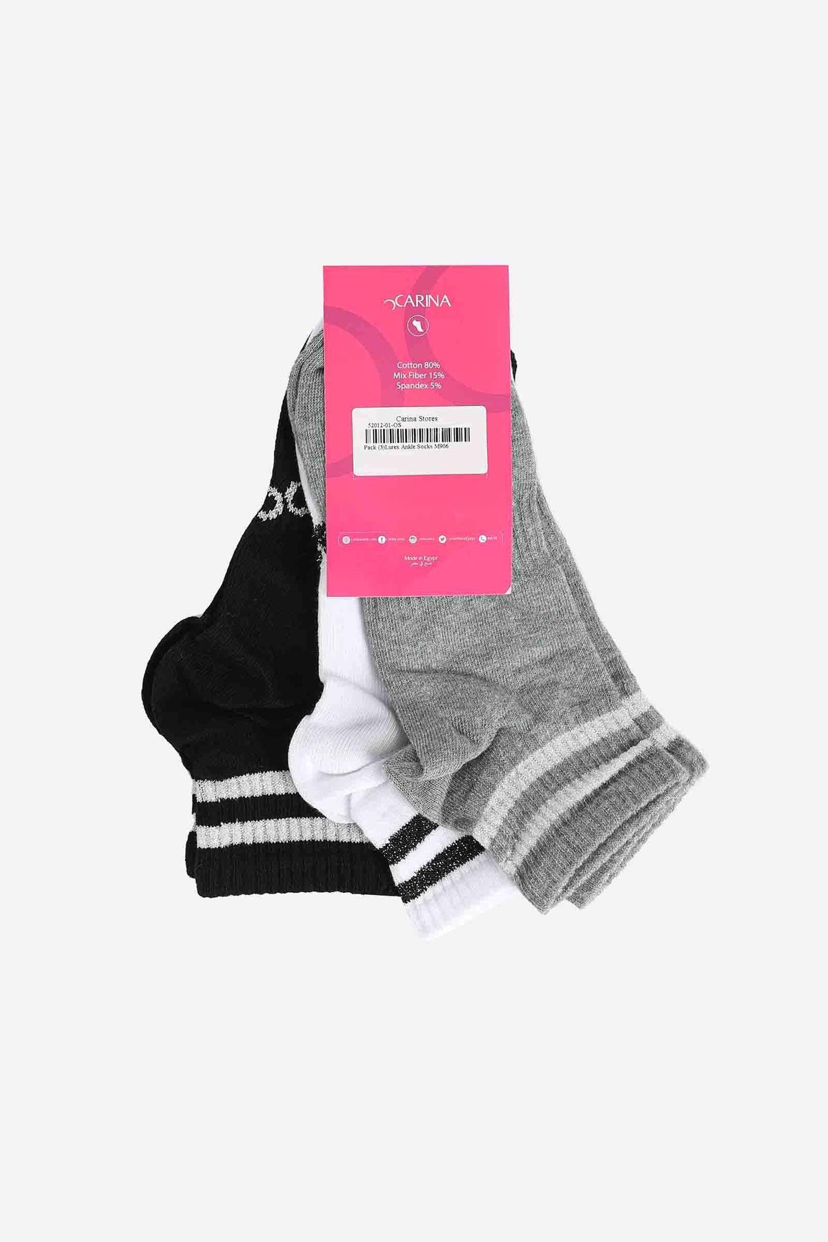 Lurex Ankle Socks - 3 Pairs - Carina - كارينا