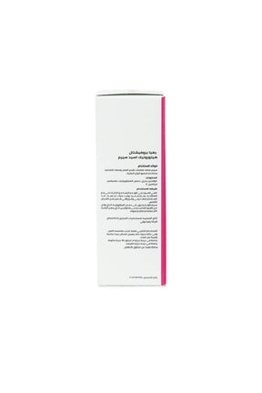 Professional Hyaluronic Acid Serum - 30ml - Carina - كارينا