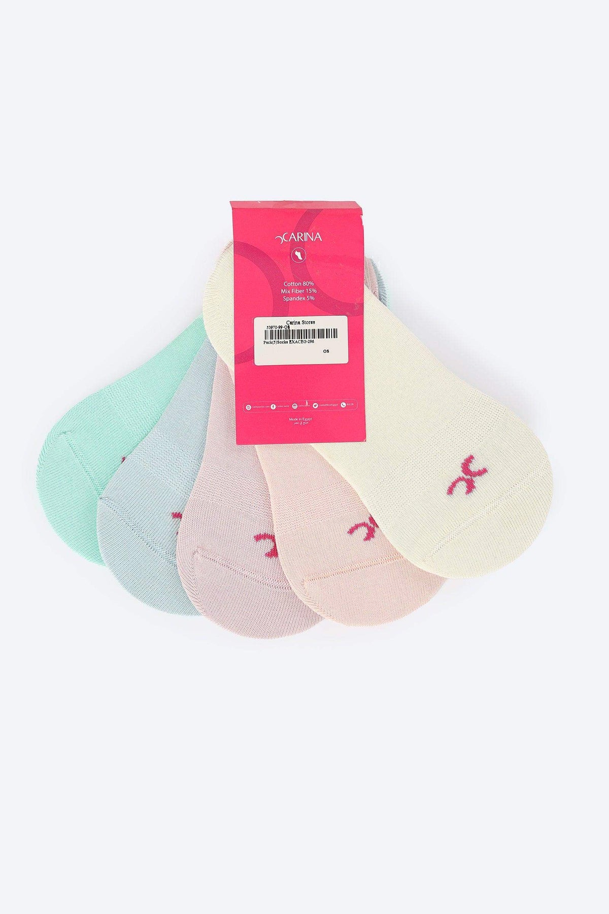 Pack of 5 Invisible Socks - Carina - كارينا